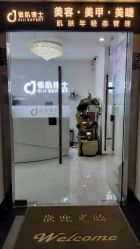 -瓷肌博士·祛痘科技美肤