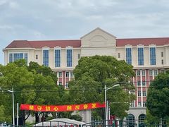 -上海健康医学院北苑食堂