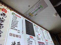 -西安面馆(万达金街店)