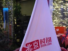 -北京网络广播电视台