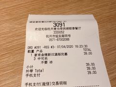 -麦当劳(杭州西湖银泰百货店)