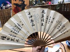 -悟饮门市景店