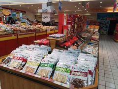 -利群海琴购物广场(商丘路店)