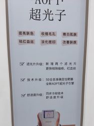 -杭州整形医院·国际部