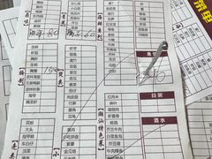 -桂园白粥·潮汕老味道