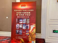 -中影国际影城(大唐西市4K临境音店)