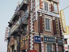 -横店广州街·香港街