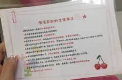 -银座Calla日式美容沙龙