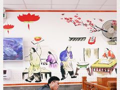-晋宝章大同刀削面(月坛店)