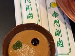 -南门涮肉(天坛南门店)