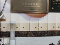 -老袁炒年糕(富豪路店)