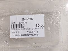 -光明邨大酒家(淮海路店)