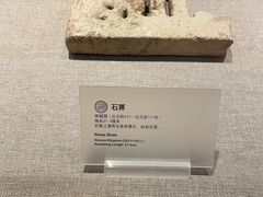 -南越王博物院(王宫展区)