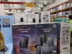 -山姆会员商店(上海浦东店)