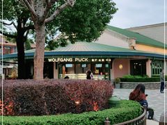 -WOLFGANG PUCK KITCHEN & BAR(迪士尼小镇店)