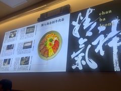 -食之六七·面(朝阳大悦城店)