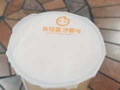 -鹏欣水游城