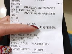 -首都医科大学附属北京同仁医院(西区)
