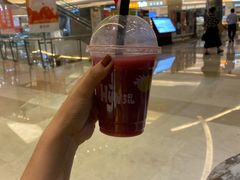 -混果汁(喜荟城店)