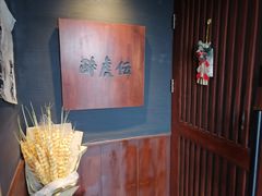 -醉虎传(南锣鼓巷店)