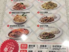 -香港新发烧腊茶餐厅(书城店)