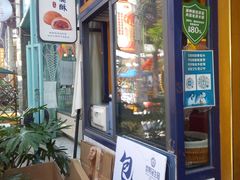 门面-昆明冠生园·蛋糕·面包(南强街店)