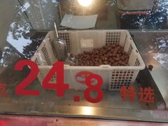 -陈记栗子(长宁路店)