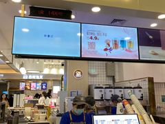 门面-茶百道(大卫城店)