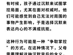 -壹点灵·心理咨询中心(中山公园店)