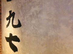 -星巴克(烟台大悦城店)