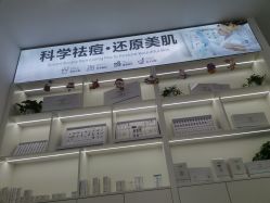 -友仟痘医生科学祛痘连锁