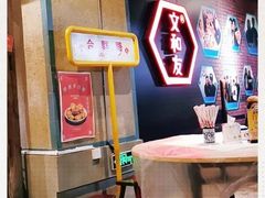 -丹虾|文和友小龙虾·烙锅(陕西路旗舰店)