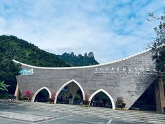 -七仙岭温泉国家森林公园