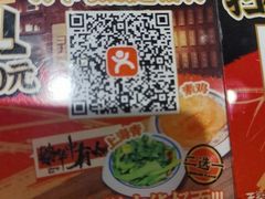 -王繁星面馆(西安熙地港店)