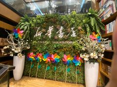 -南岸新华书店