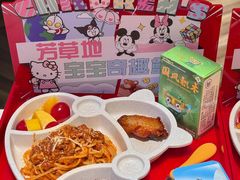 -芳草地西式融合餐厅(回龙窝店)