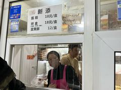-满记烧饼(牛街东里小区一区店)