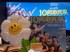 -英皇电影城(英皇集团中心IMAX店)