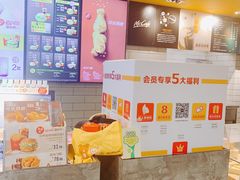 -麦当劳(新达汇三林店)