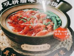 -西关明记肠粉(荔枝湾店)