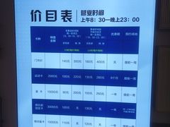 -生活时间羽毛球培训俱乐部