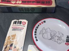 -钱锋炭缸烧烤(南湖大路总店)