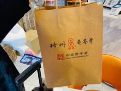 -梧州双钱龟苓膏(丽港航母店)