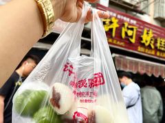 -许阿姨糕团店(南京总店)