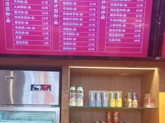 -易裕和·长沙米粉(竹塘西路店)