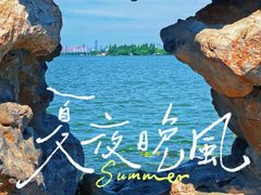 -东湖落雁景区
