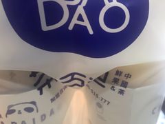 -茶百道(湖墅潮王路店)