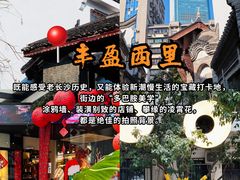 -徐记海鲜(高铁南站|沙湾公园店)
