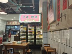 -黔有有贵州酸汤夺夺粉火锅(五味十字店)