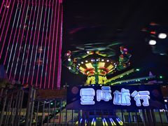 -江南环球港